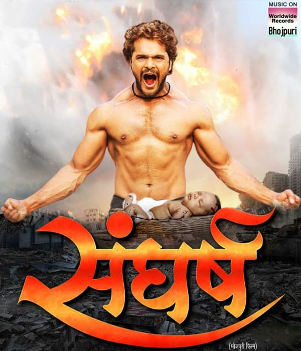 Sangharsh (2018) poster
