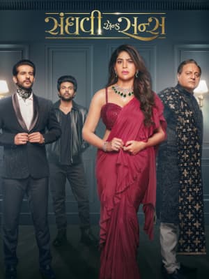 Sanghavi And Sons (2025) poster