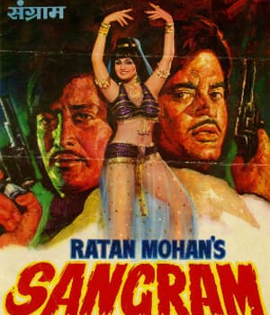 Sangram (1976) poster