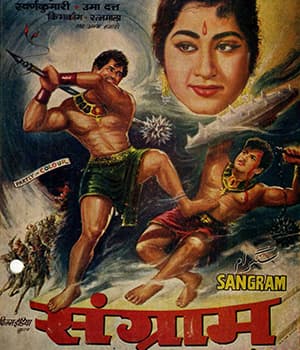 Sangram (1965) poster