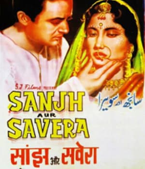 Sanjh Aur Savera (1964) poster
