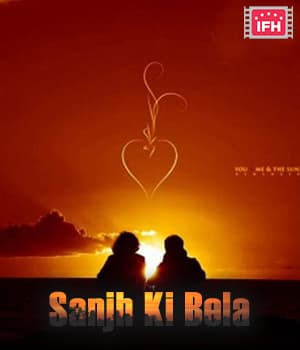 Sanjh Ki Bela (1981) poster
