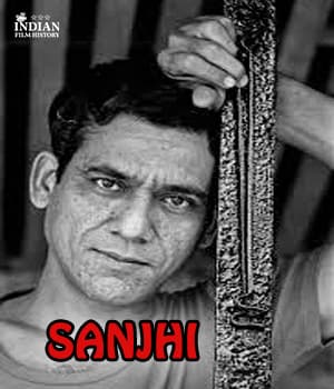 Sanjhi (1985) poster
