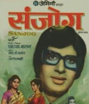 Sanjog (1972) poster