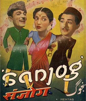 Sanjog (1943) movie poster