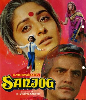 Sanjog (1985) poster