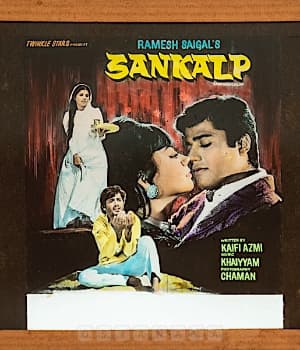 Sankalp (1974) poster
