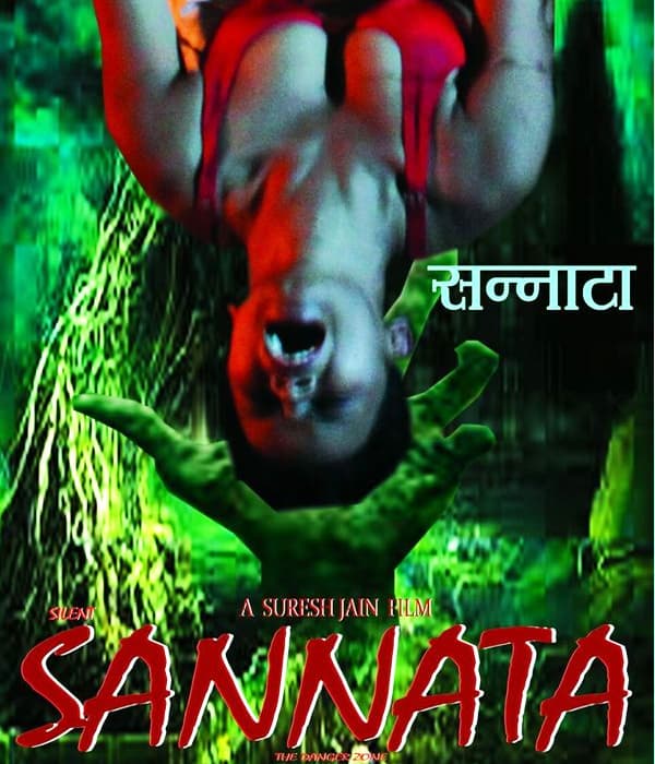 Sannata (2017) poster