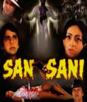 Sansani (1981) poster