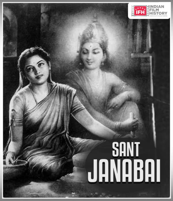 Sant Janabai (1925) poster