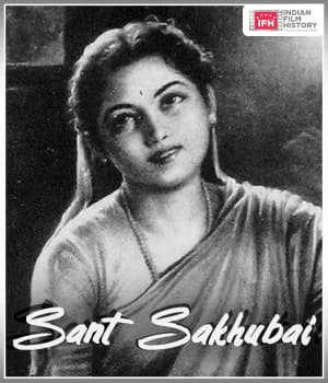 Sant Sakhubai (1922) poster