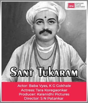 Sant Tukaram (1921) poster