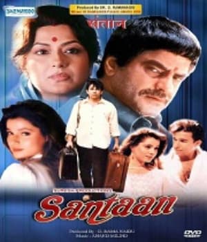 Santaan (1993) poster