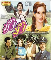 Santo Banto (1976) poster