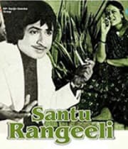 Santu Rangili (1976) poster