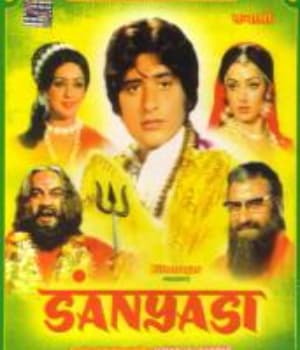 Sanyasi (1975) poster