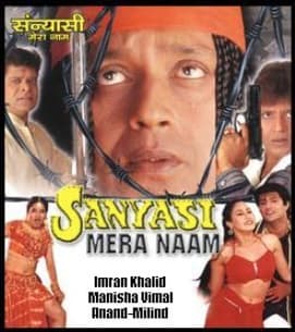 Sanyasi Mera Naam (1999) poster