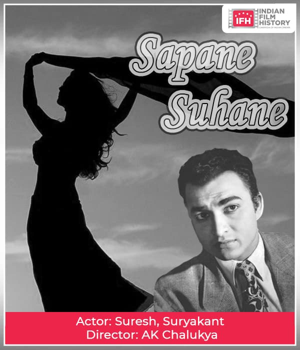 Sapane Suhane (1974) poster