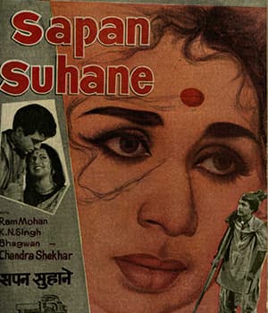 Sapne Suhane (1961) poster
