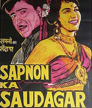 Sapnon Ka Saudagar (1968) poster