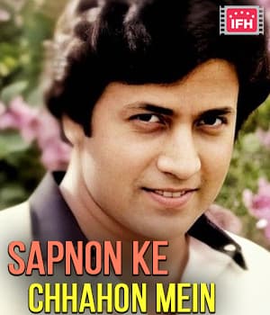 Sapnon Ke Chhahon Mein (1985) poster