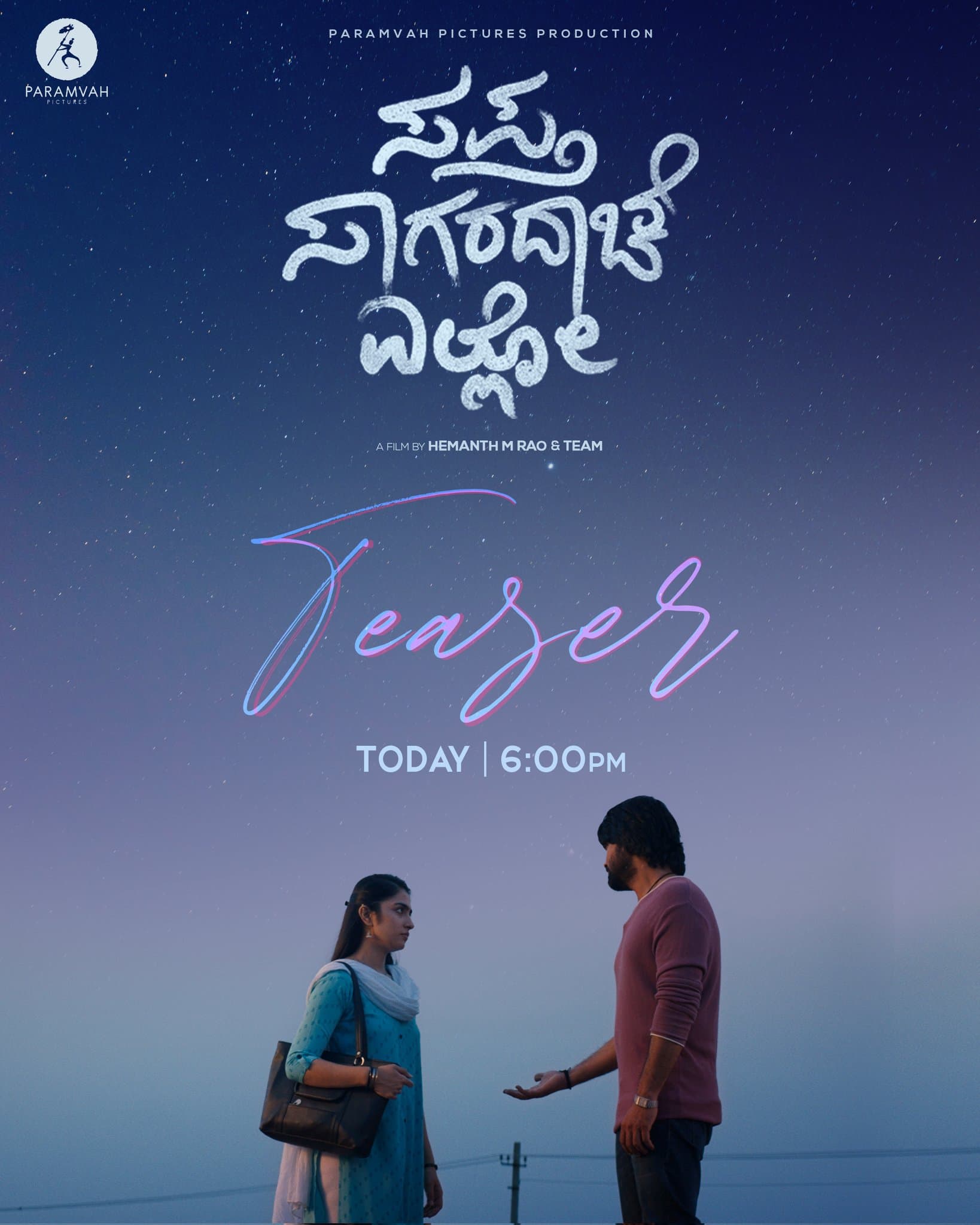 Sapta Sagaradaache Ello (2023) poster