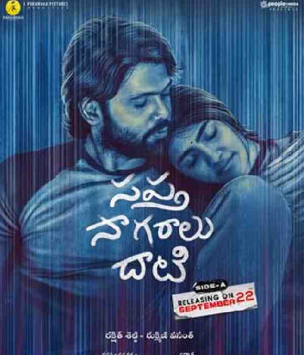 Sapta Sagaralu Dhaati (2023) poster