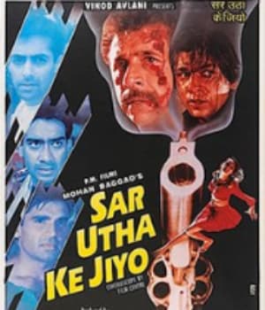 Sar Utha Ke Jiyo (1998) poster