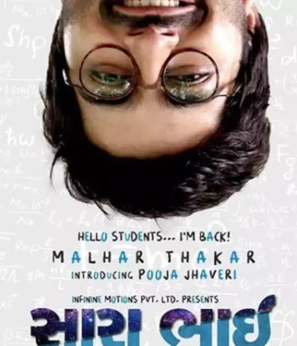Sara Bhai (2021) poster