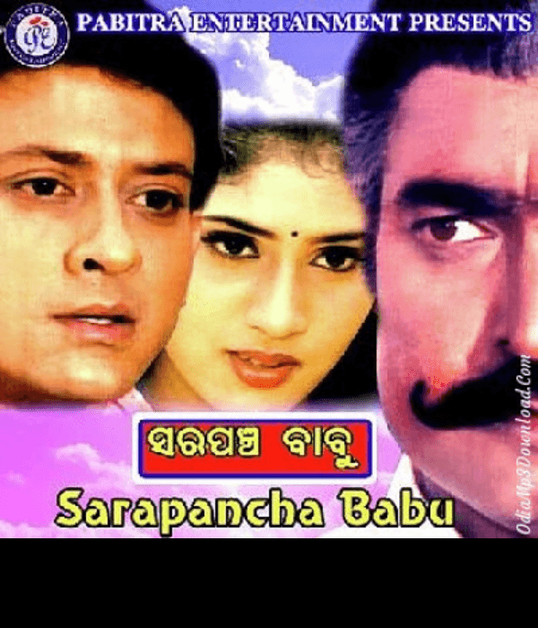 Sarapanch Babu (2003) poster