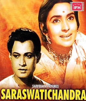 Saraswatichandra (1968) poster