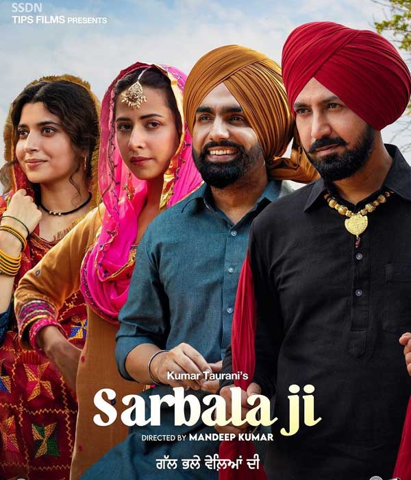 Sarbala Ji (2025) poster