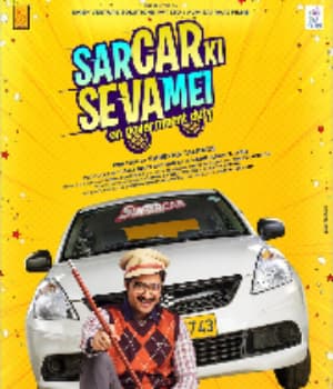SarCar Ki Seva Mei (2020) poster