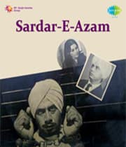 Sardar-e-Azam (1976) poster