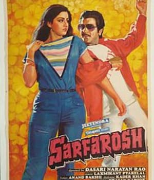 Sarfarosh (1985) poster