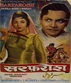 Sarfarosh (1964) poster