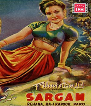 Sargam (1950) movie poster