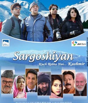 Sargoshiyan (2017) poster