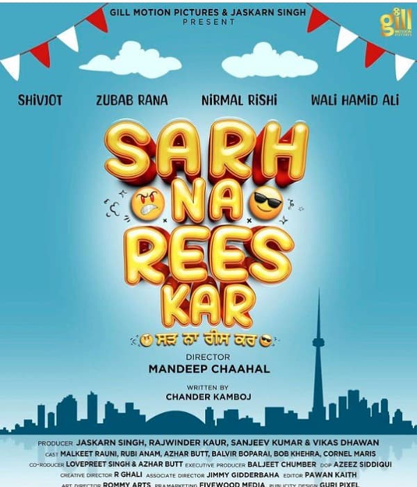 Sarh Na Rees Kar (2024) poster