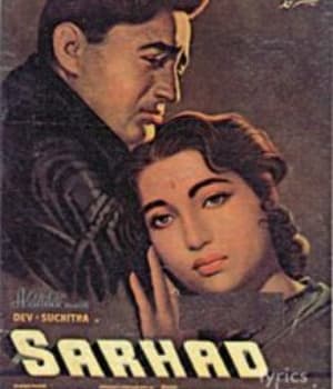 Sarhad (1960) poster