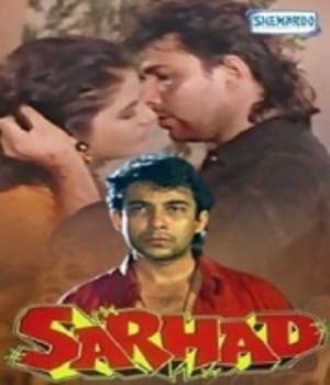 Sarhad (1995) poster