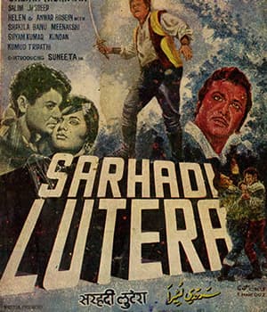 Sarhadi Lutera (1966) poster