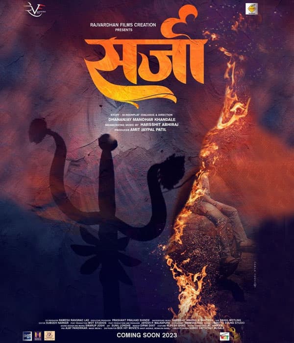 Sarjaaa (2023) poster