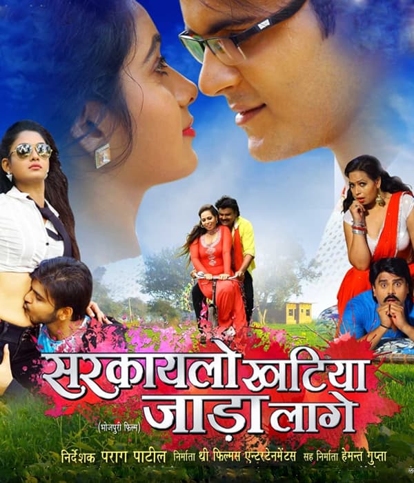 Sarkai Lo Khatiya Jada Lage (2018) poster