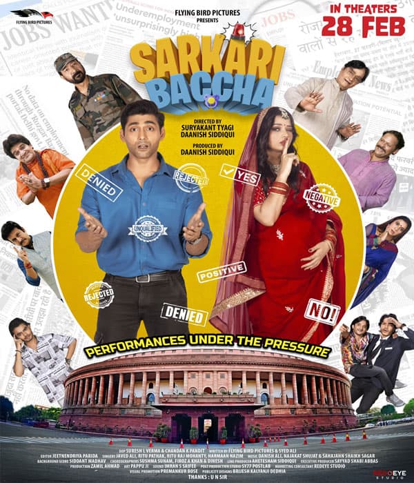 Sarkari Baccha (2025) poster