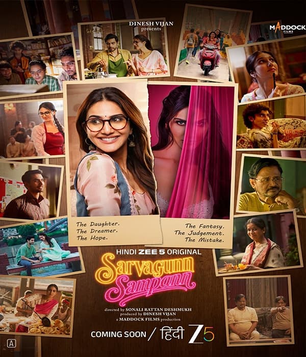 Sarvagunn Sampann (2026) poster