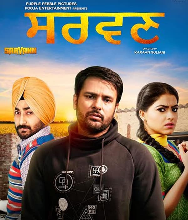 Sarvann (2017) poster