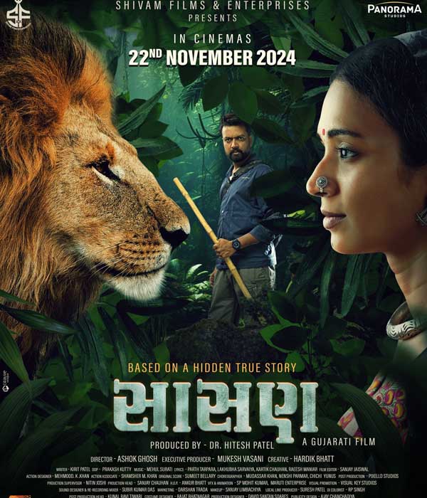 Sasan (2024) poster