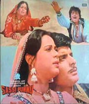 Sassi Punnu (1965) poster