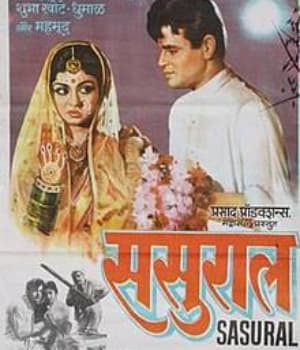Sasural (1961) poster